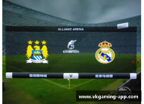 实况2012球员汉化：游戏中的中文之旅