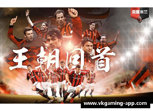 德州球员：荣耀与传奇