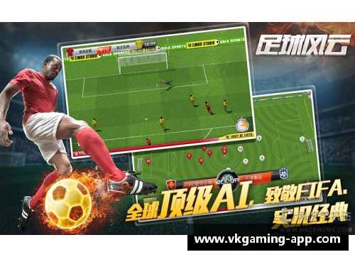 巴拿马足球风云:球员们的光辉历程 巴拿马足球风云:球员们的光辉历程